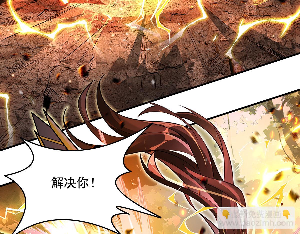 第338话 打破预赛纪录(1/4)-第340话