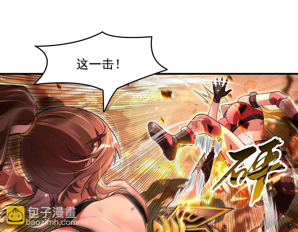 第338话 打破预赛纪录(1/4)-第340话
