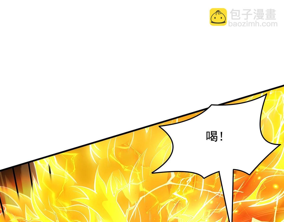 第338话 打破预赛纪录(1/4)-第340话