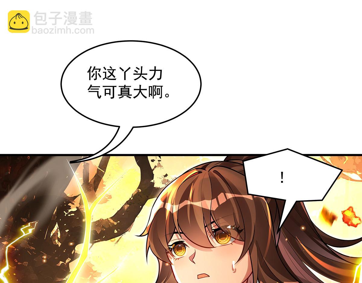 第338话 打破预赛纪录(1/4)-第340话