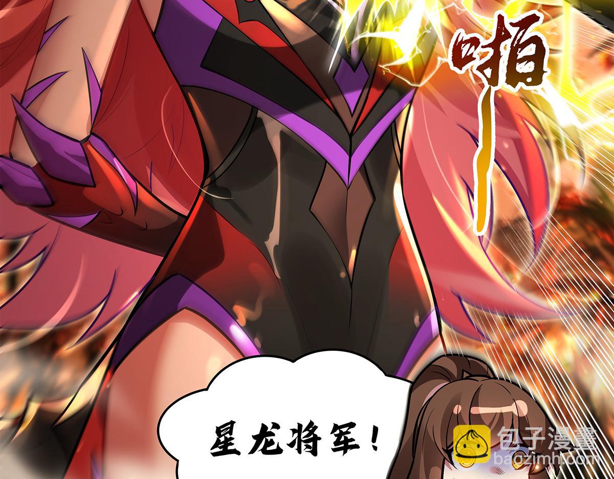 第338话 打破预赛纪录(1/4)-第340话