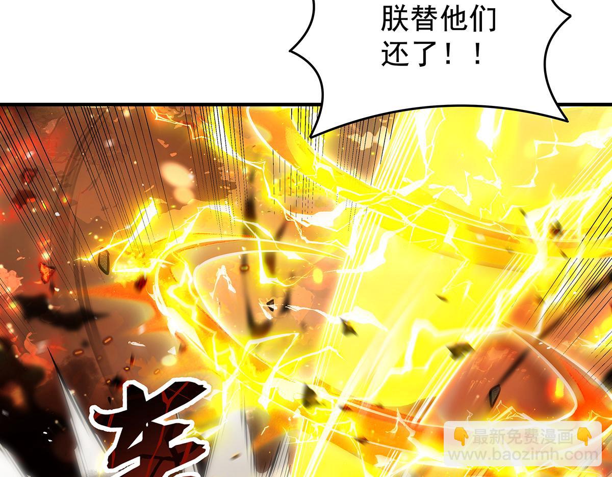 第338话 打破预赛纪录(1/4)-第340话