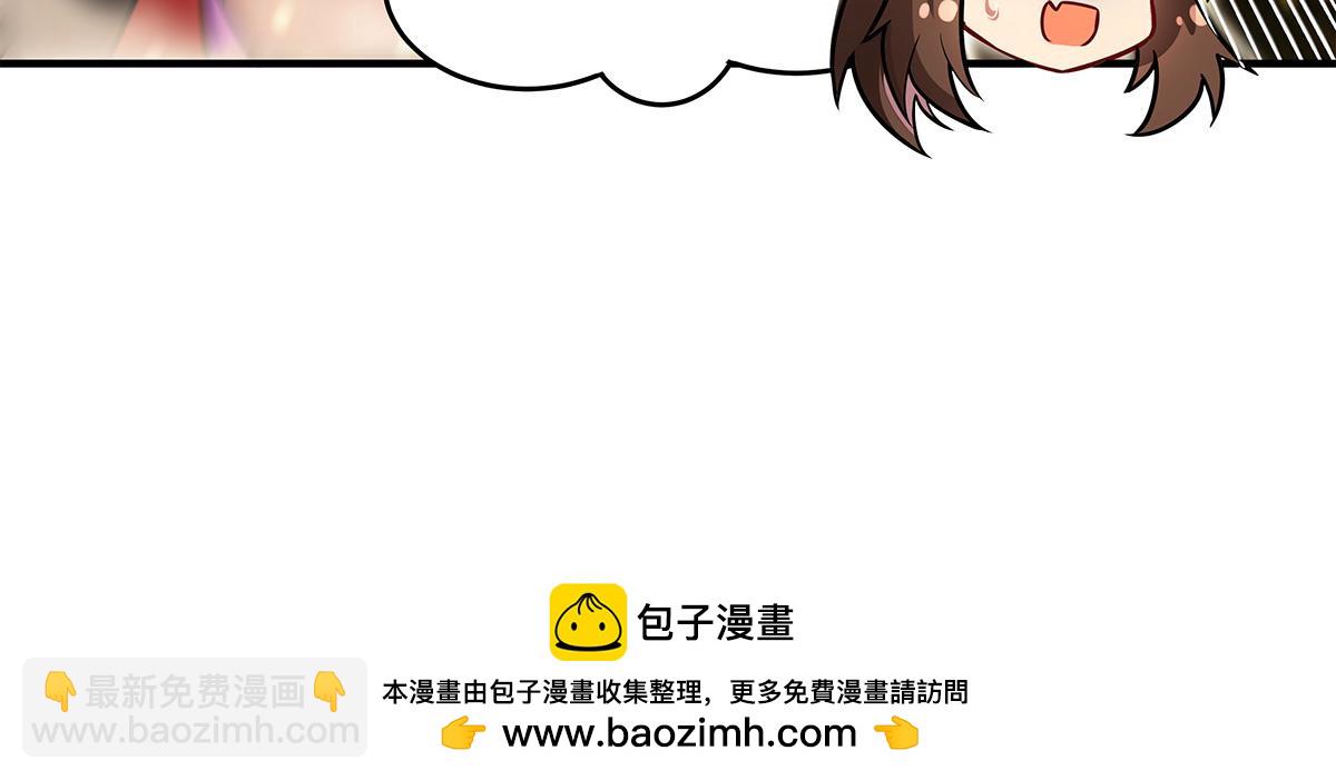 第338话 打破预赛纪录(1/4)-第340话