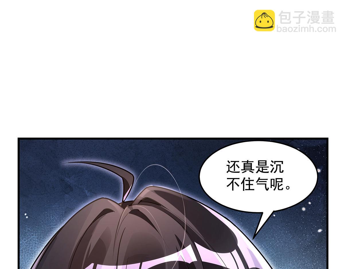 第340话 请君入瓮(1/3)-第342话