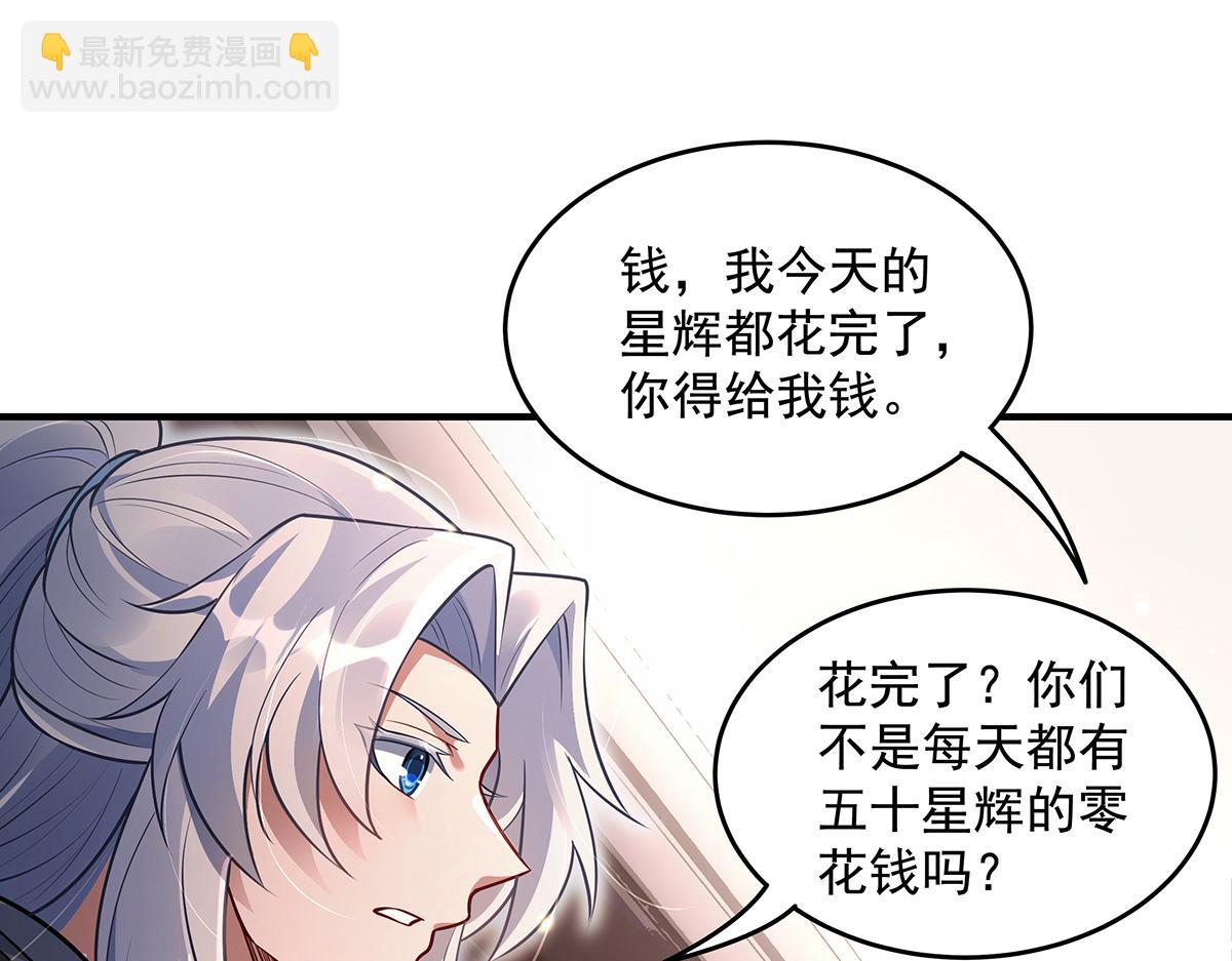 第340话 请君入瓮(1/3)-第342话