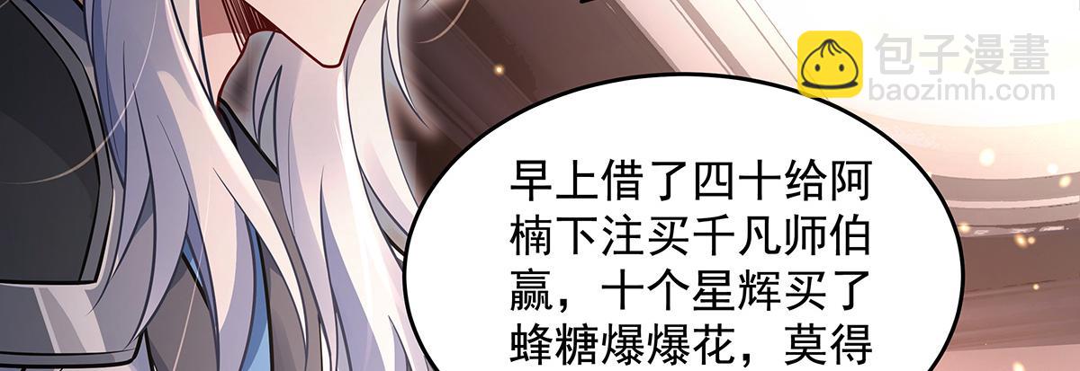 第340话 请君入瓮(1/3)-第342话