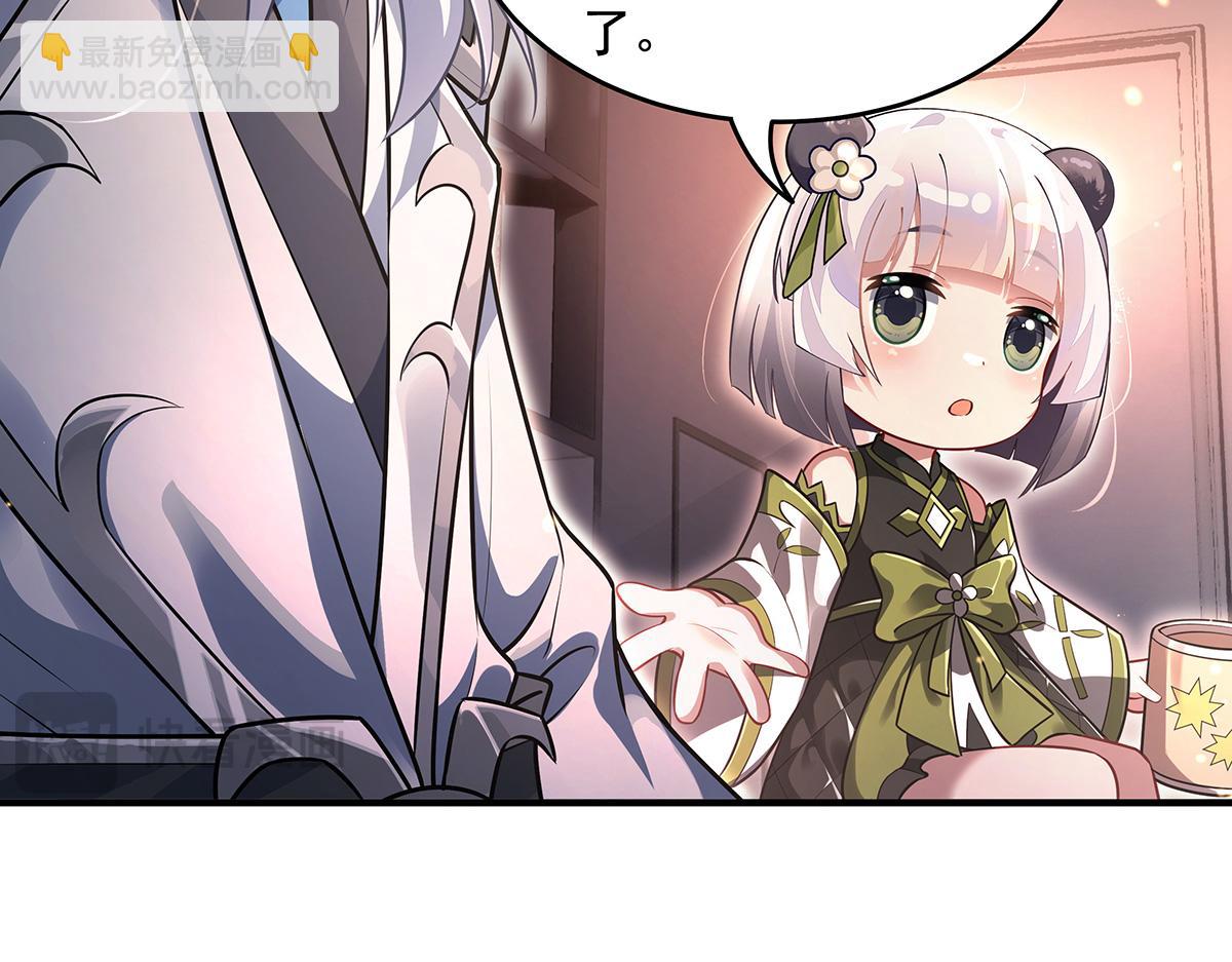 第340话 请君入瓮(1/3)-第342话