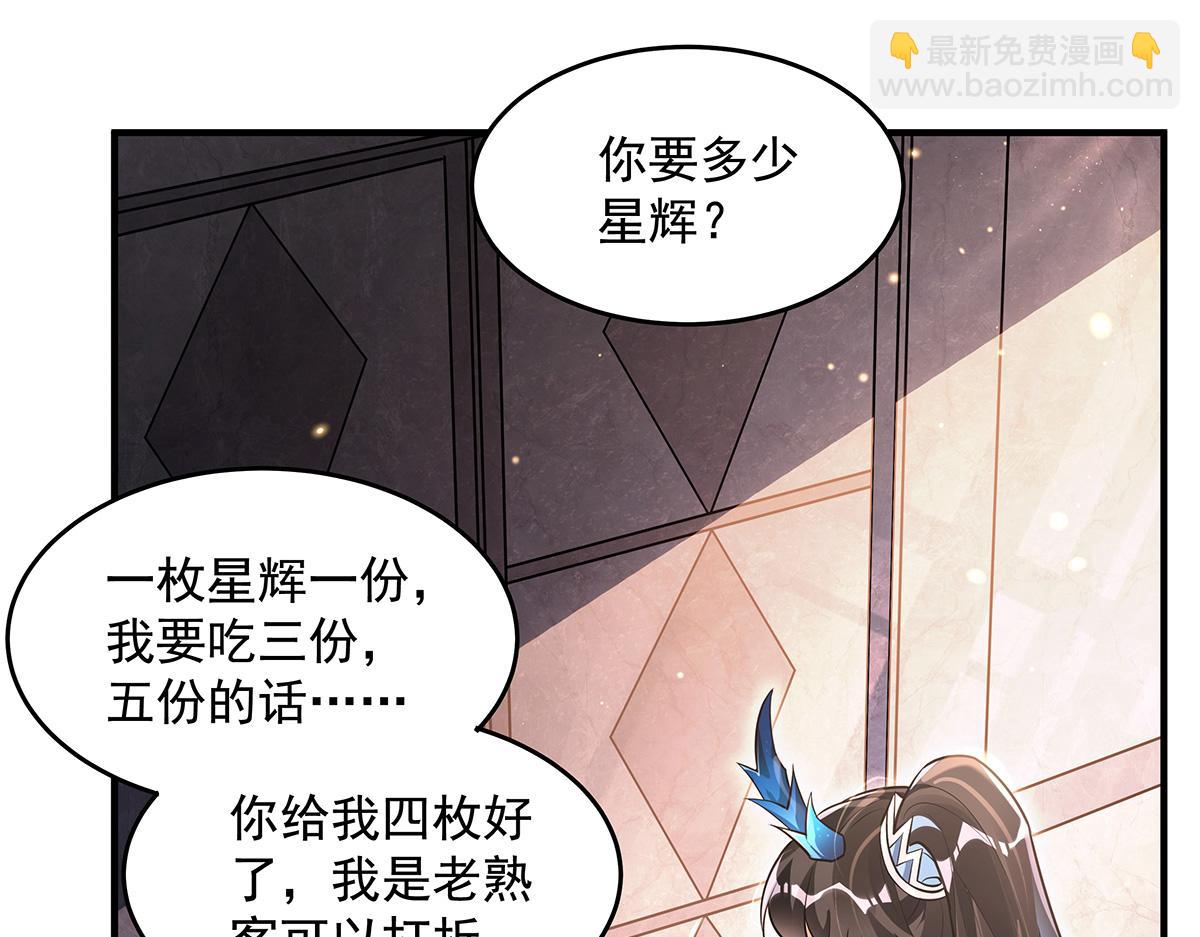 第340话 请君入瓮(1/3)-第342话