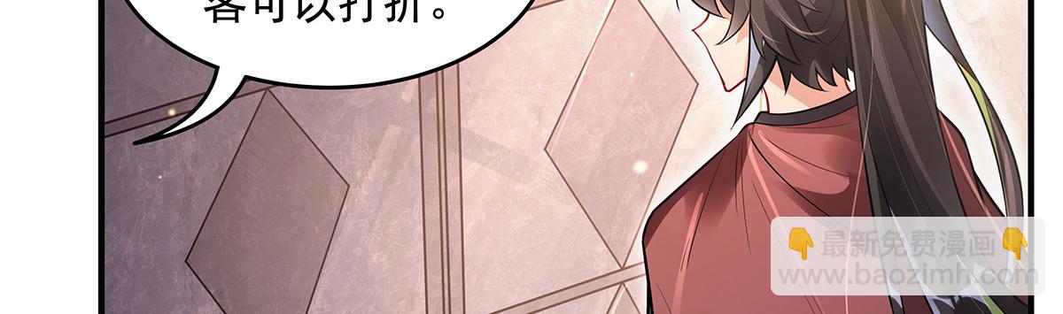 第340话 请君入瓮(1/3)-第342话