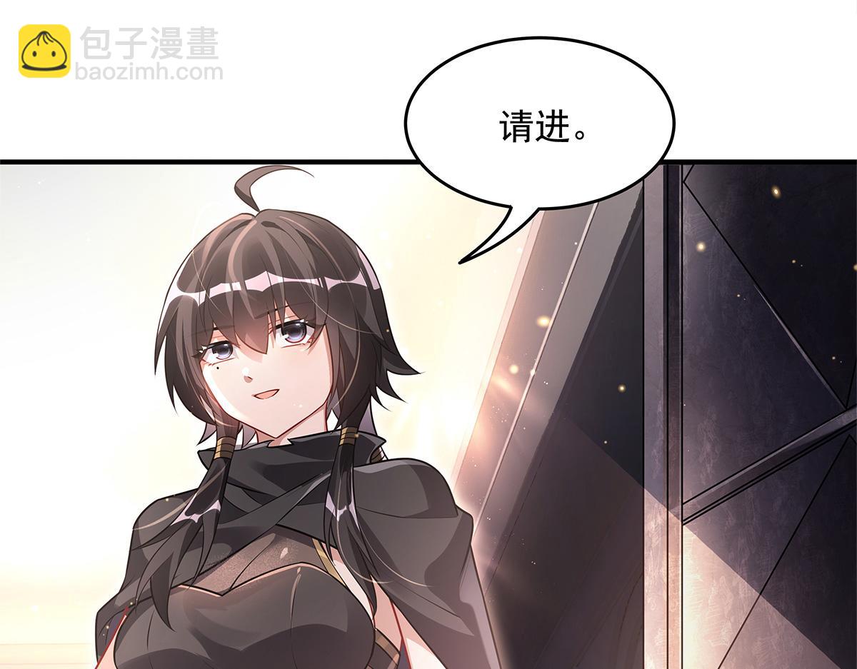 第340话 请君入瓮(1/3)-第342话