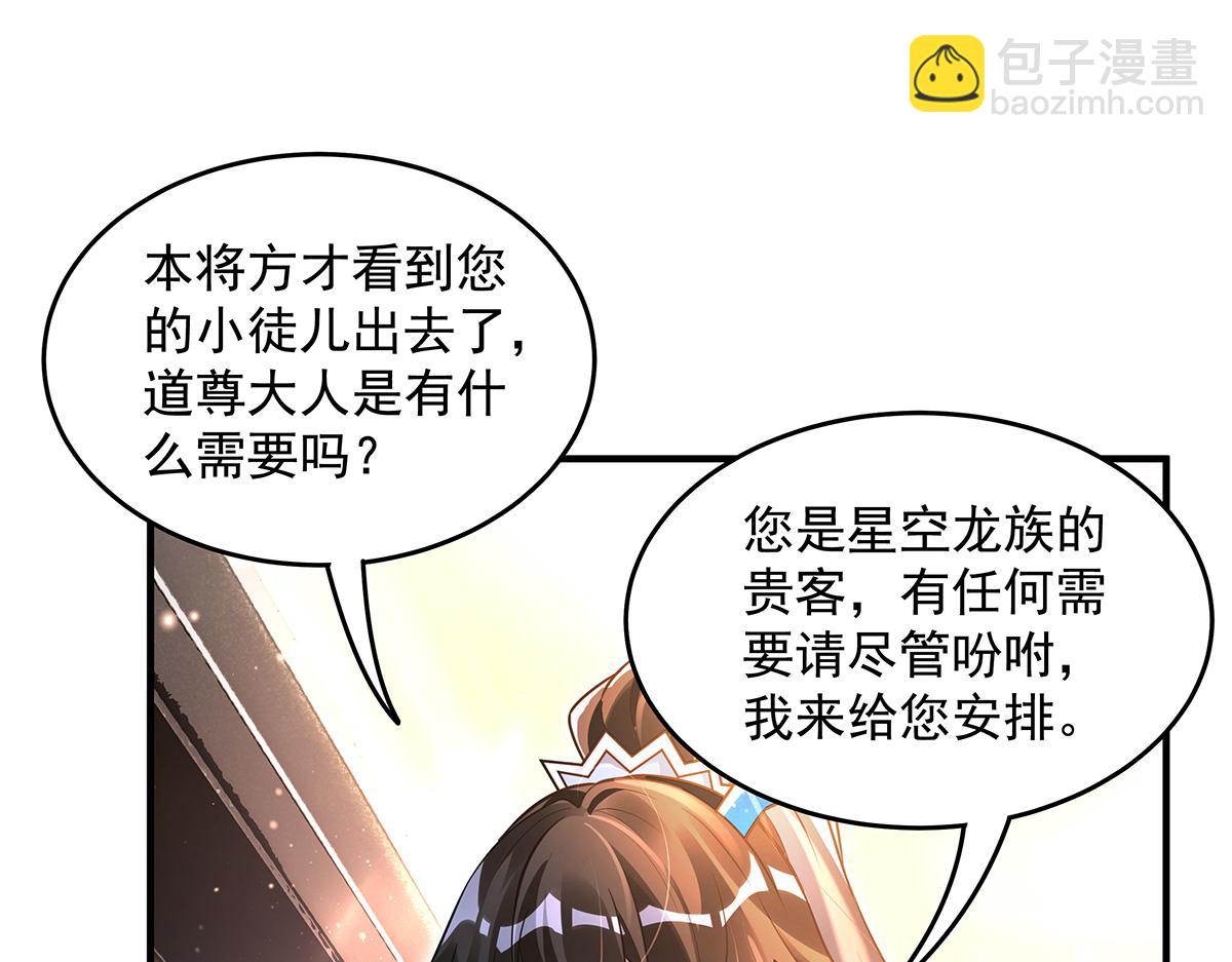 第340话 请君入瓮(1/3)-第342话