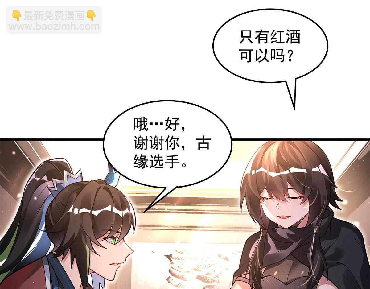 第340话 请君入瓮(1/3)-第342话