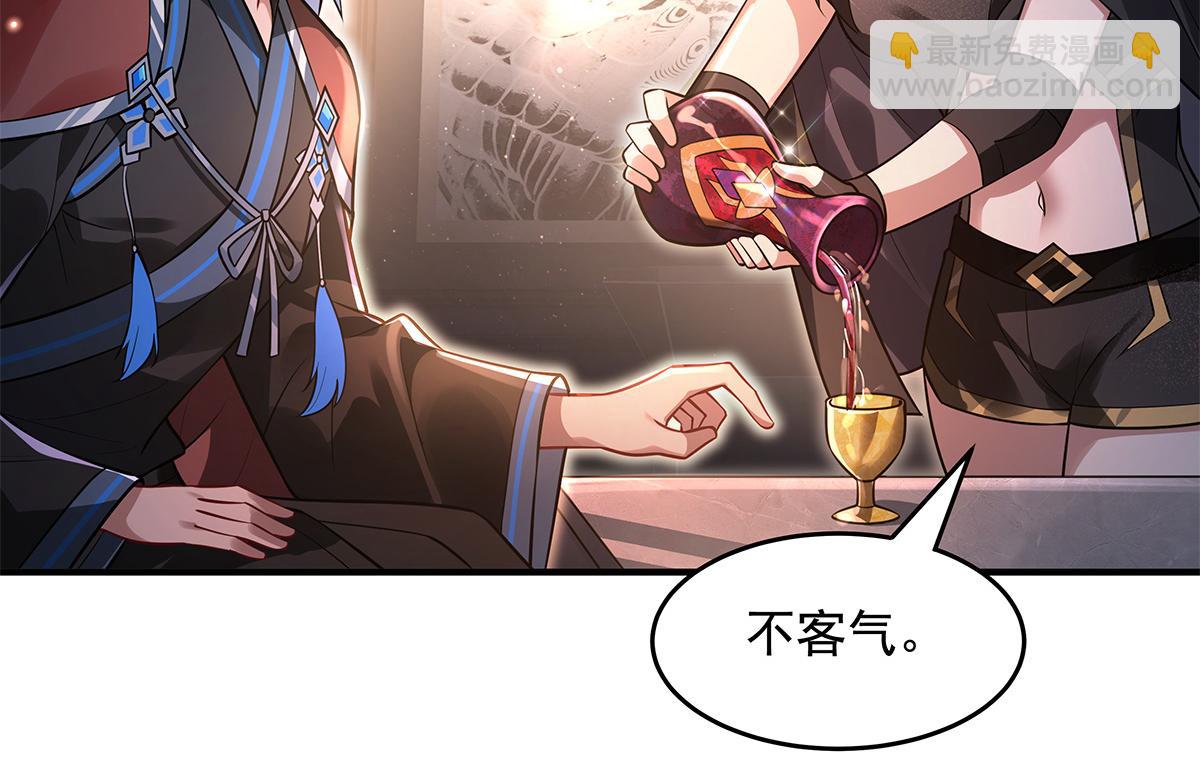 第340话 请君入瓮(1/3)-第342话