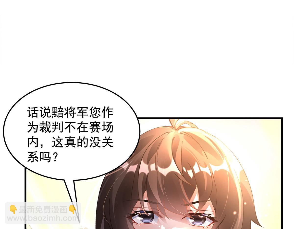 第340话 请君入瓮(1/3)-第342话