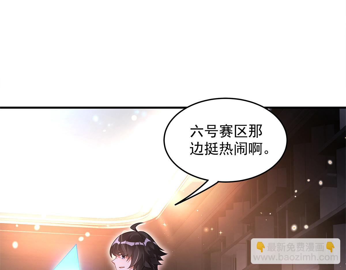 第340话 请君入瓮(1/3)-第342话
