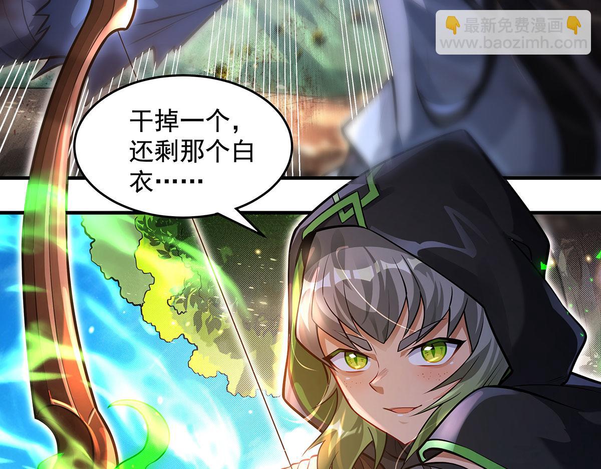 第342话 挑战者(1/4)-第344话