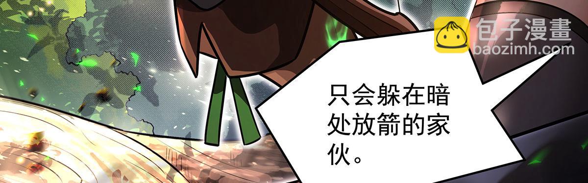 第342话 挑战者(1/4)-第344话