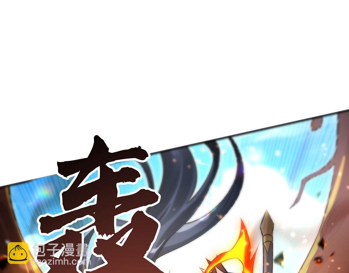 第342话 挑战者(1/4)-第344话