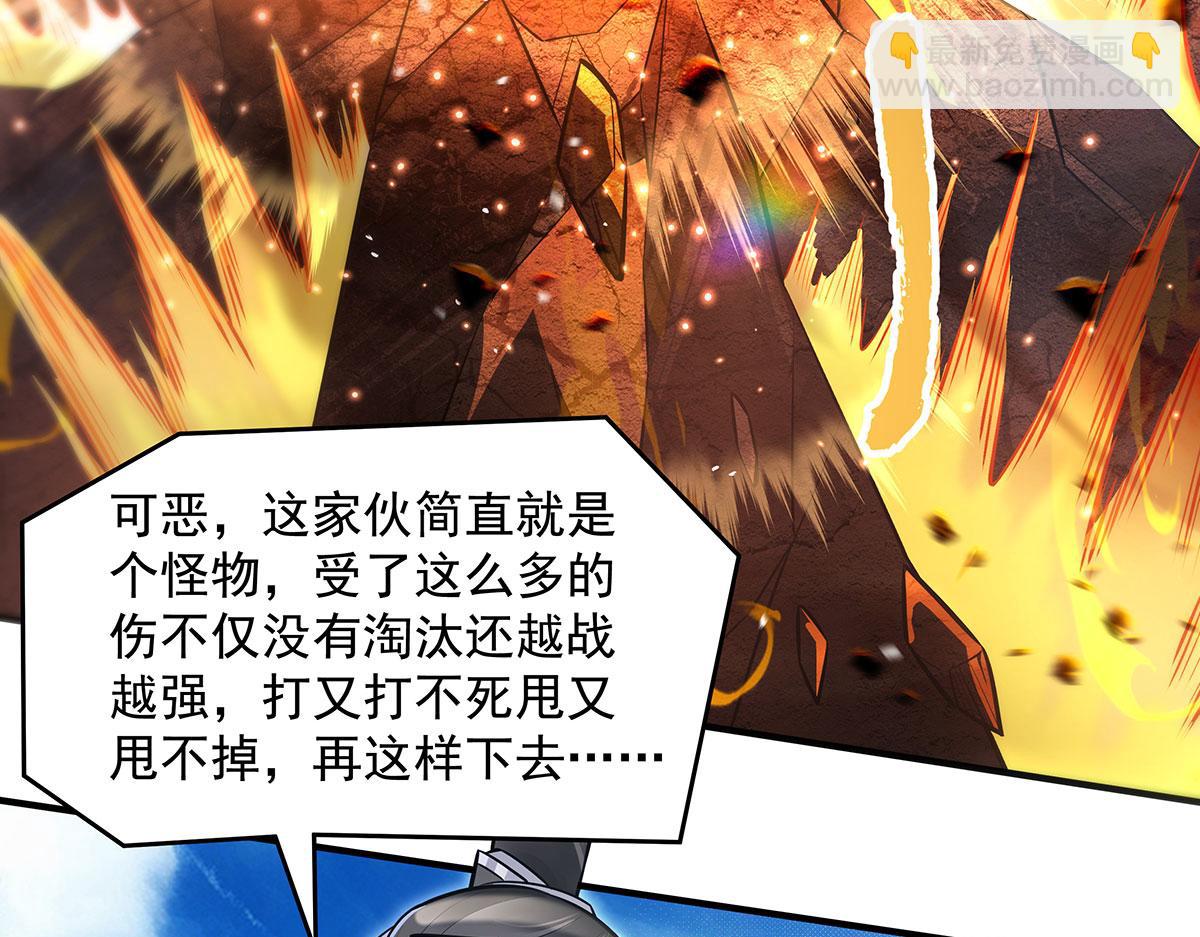 第342话 挑战者(1/4)-第344话