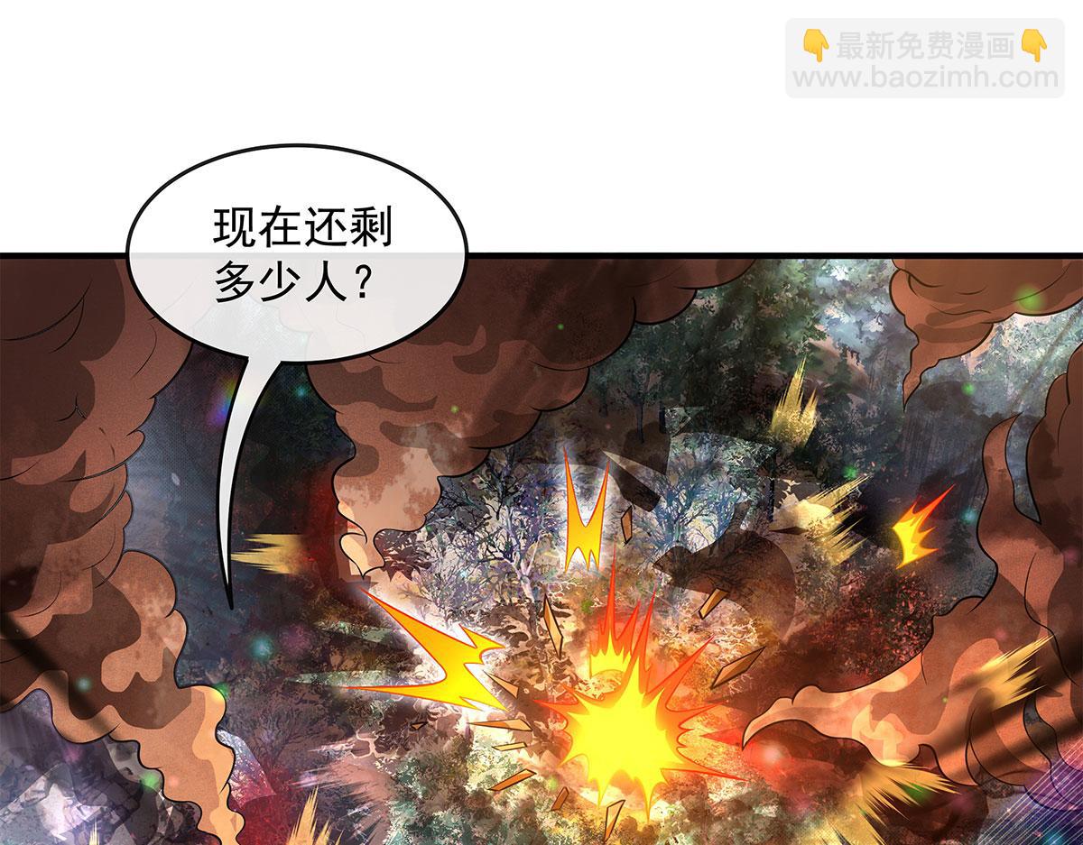 第342话 挑战者(1/4)-第344话