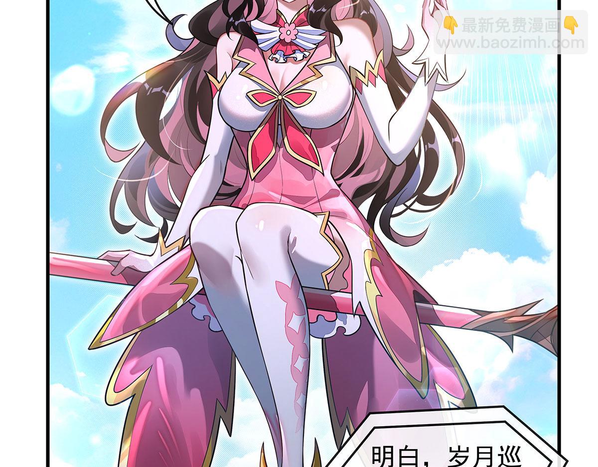 第342话 挑战者(1/4)-第344话