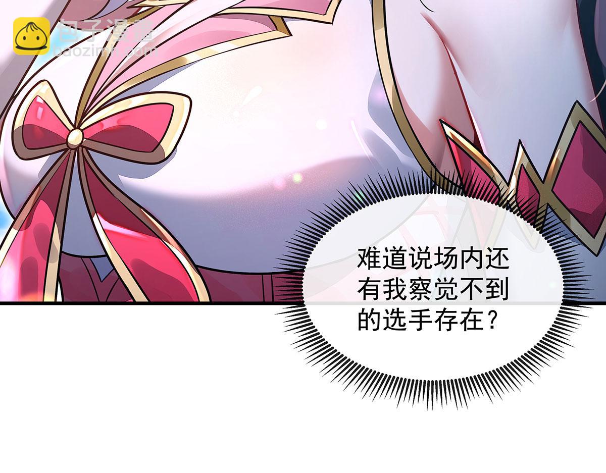 第342话 挑战者(1/4)-第344话