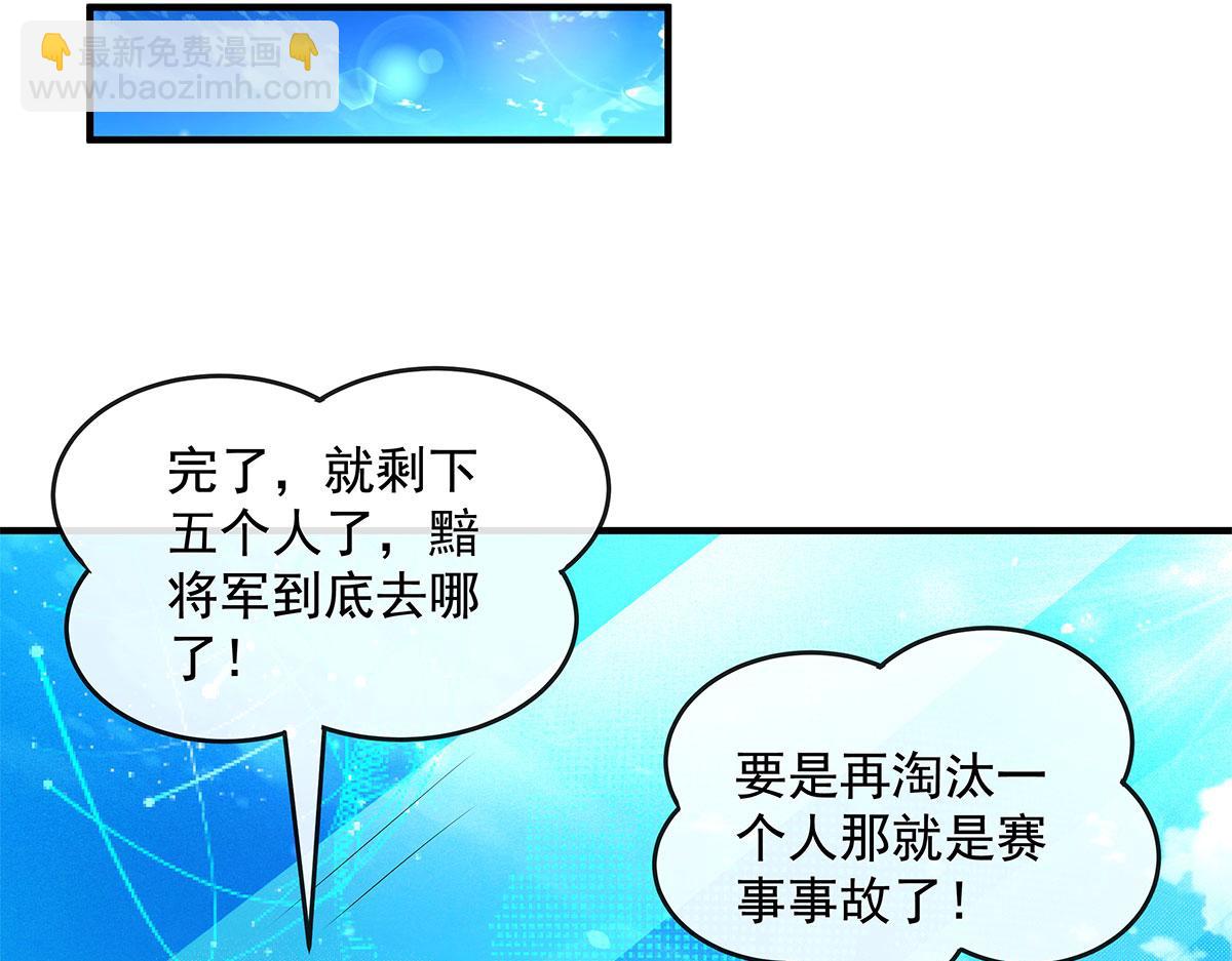 第342话 挑战者(1/4)-第344话