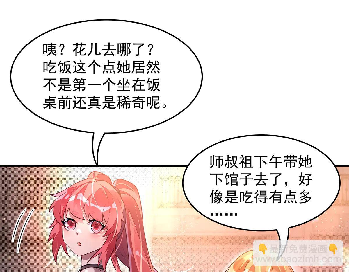 第344话 大获全胜(1/4)-第346话