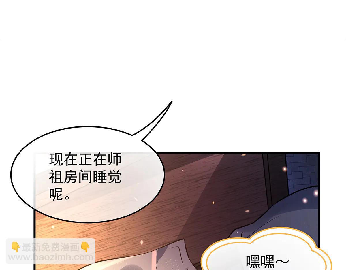 第344话 大获全胜(1/4)-第346话