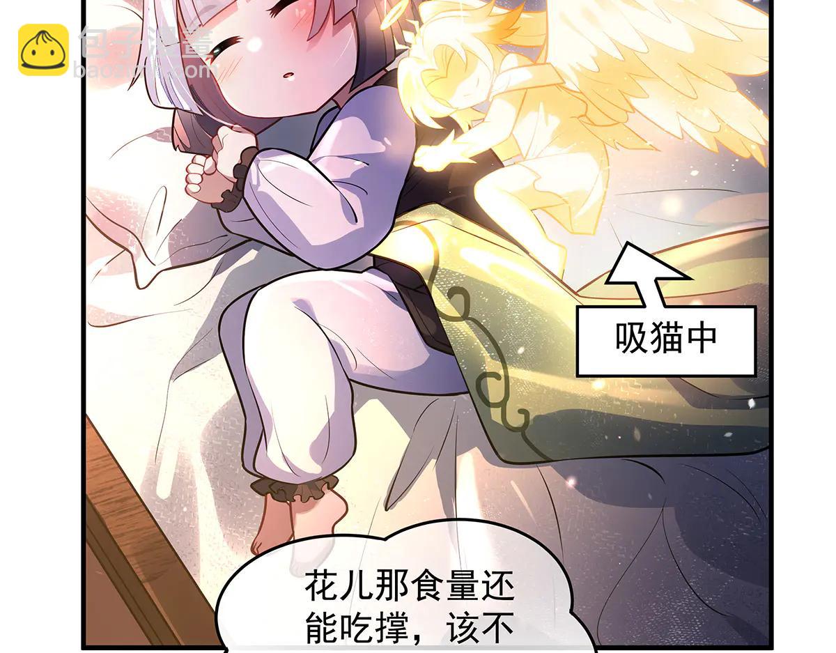 第344话 大获全胜(1/4)-第346话