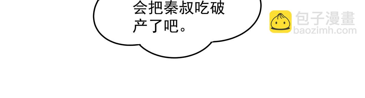 第344话 大获全胜(1/4)-第346话