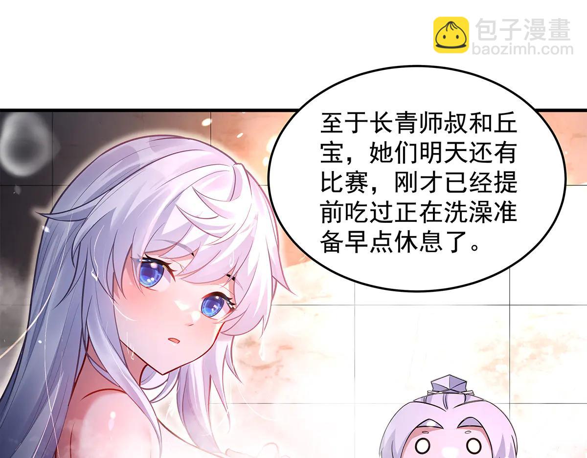 第344话 大获全胜(1/4)-第346话