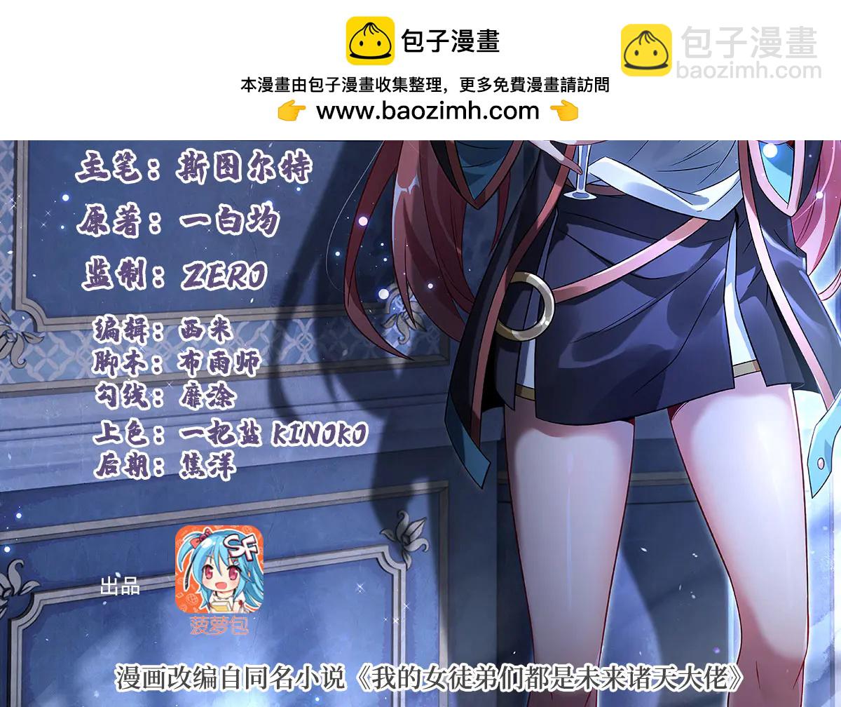 第344话 大获全胜(1/4)-第346话