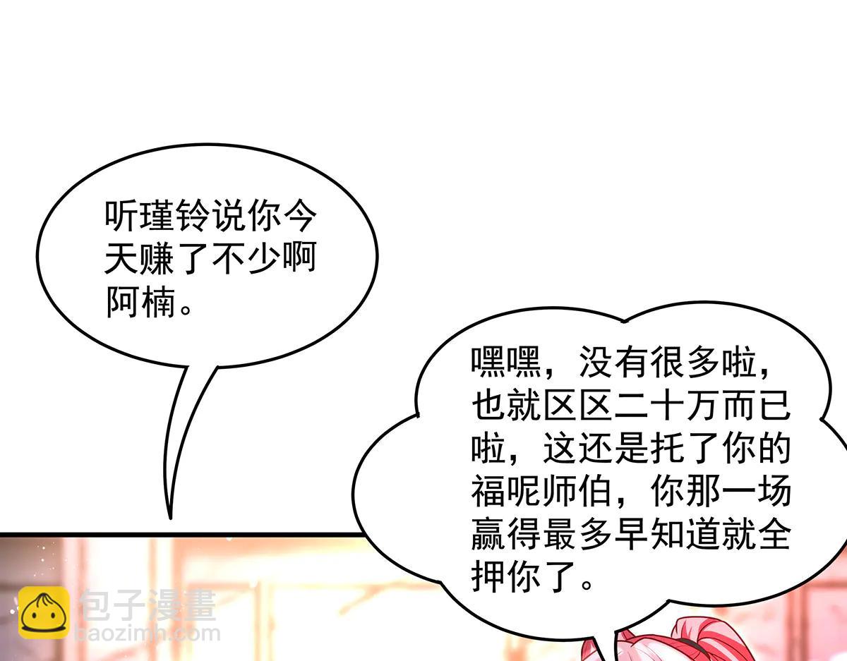第344话 大获全胜(1/4)-第346话