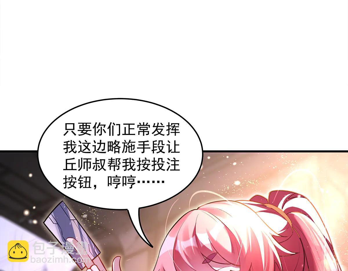 第344话 大获全胜(1/4)-第346话