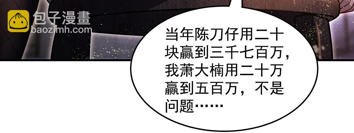 第344话 大获全胜(1/4)-第346话