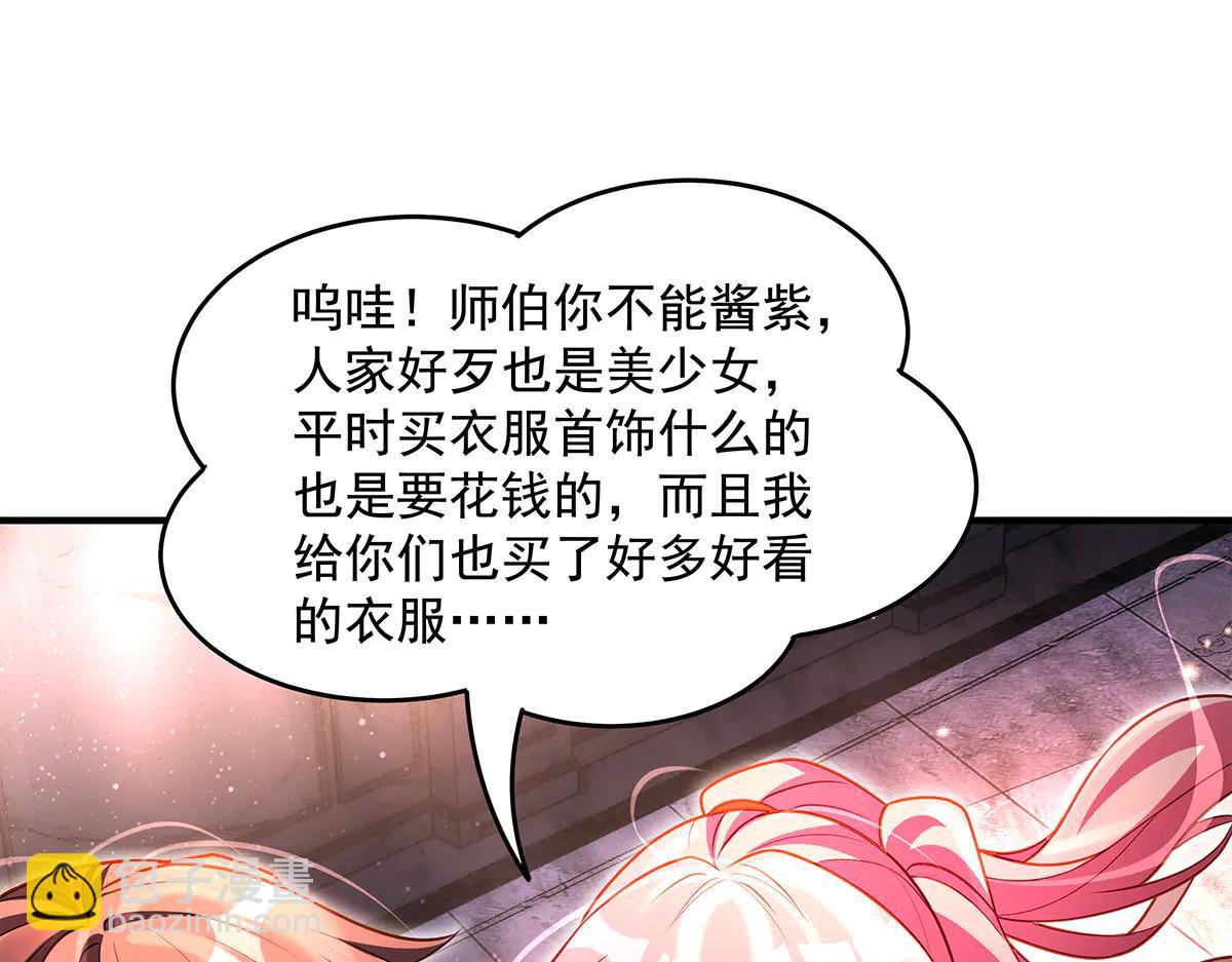 第344话 大获全胜(1/4)-第346话