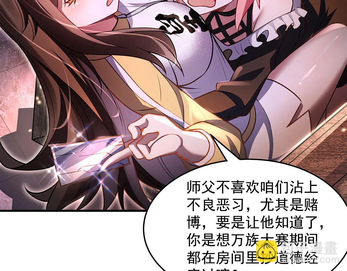第344话 大获全胜(1/4)-第346话