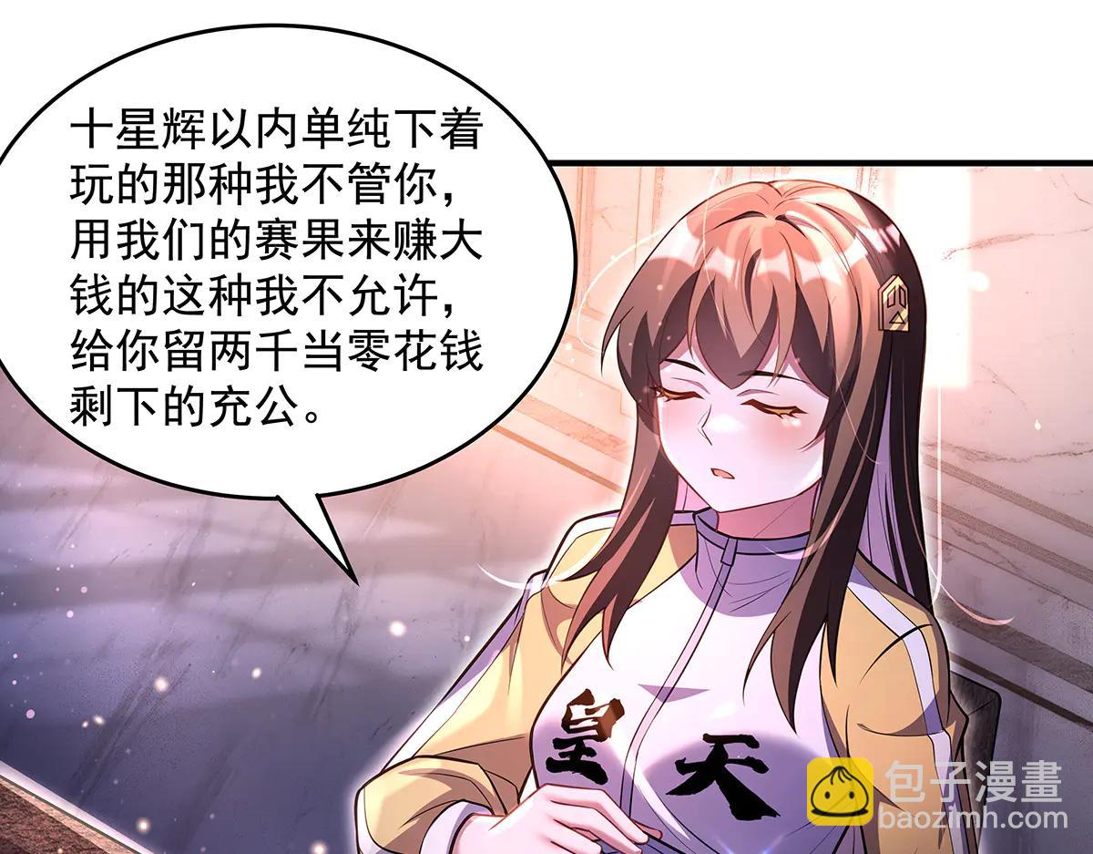 第344话 大获全胜(1/4)-第346话
