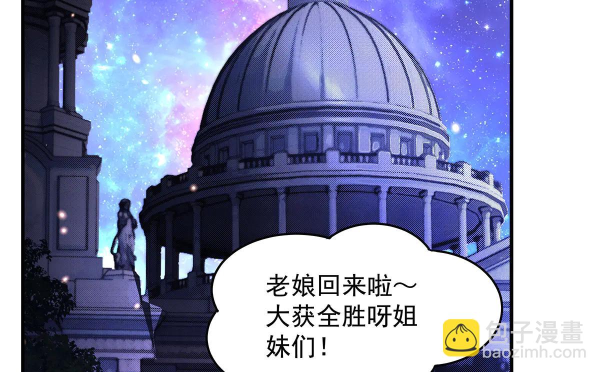 第344话 大获全胜(1/4)-第346话