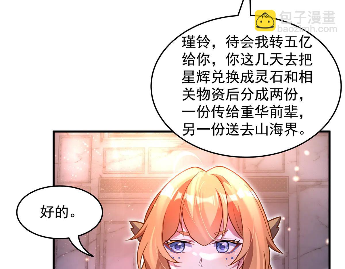 第344话 大获全胜(1/4)-第346话