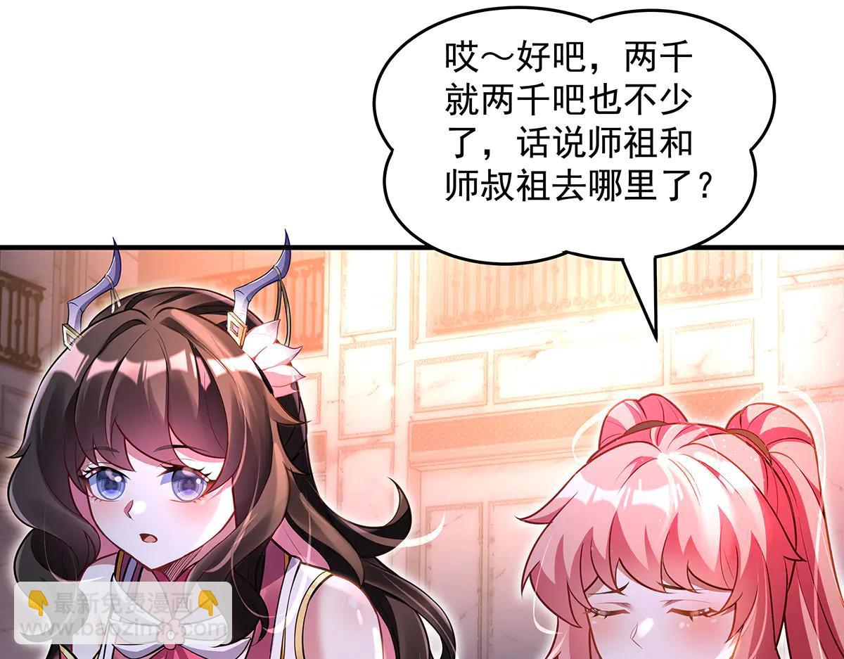 第344话 大获全胜(1/4)-第346话