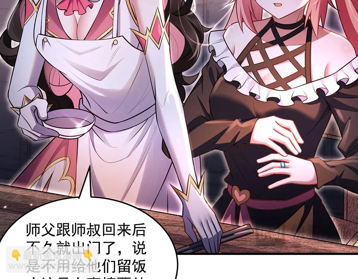 第344话 大获全胜(1/4)-第346话