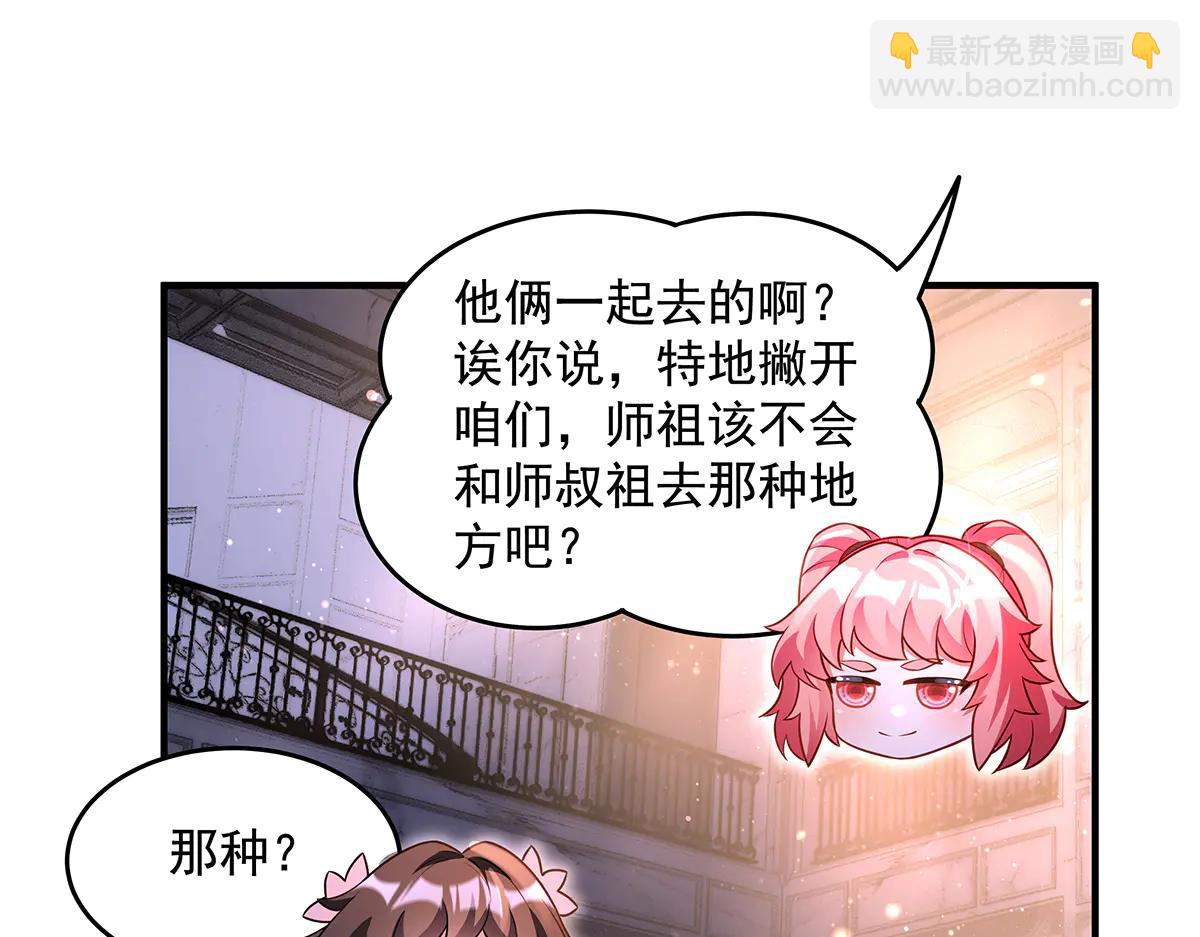 第344话 大获全胜(1/4)-第346话