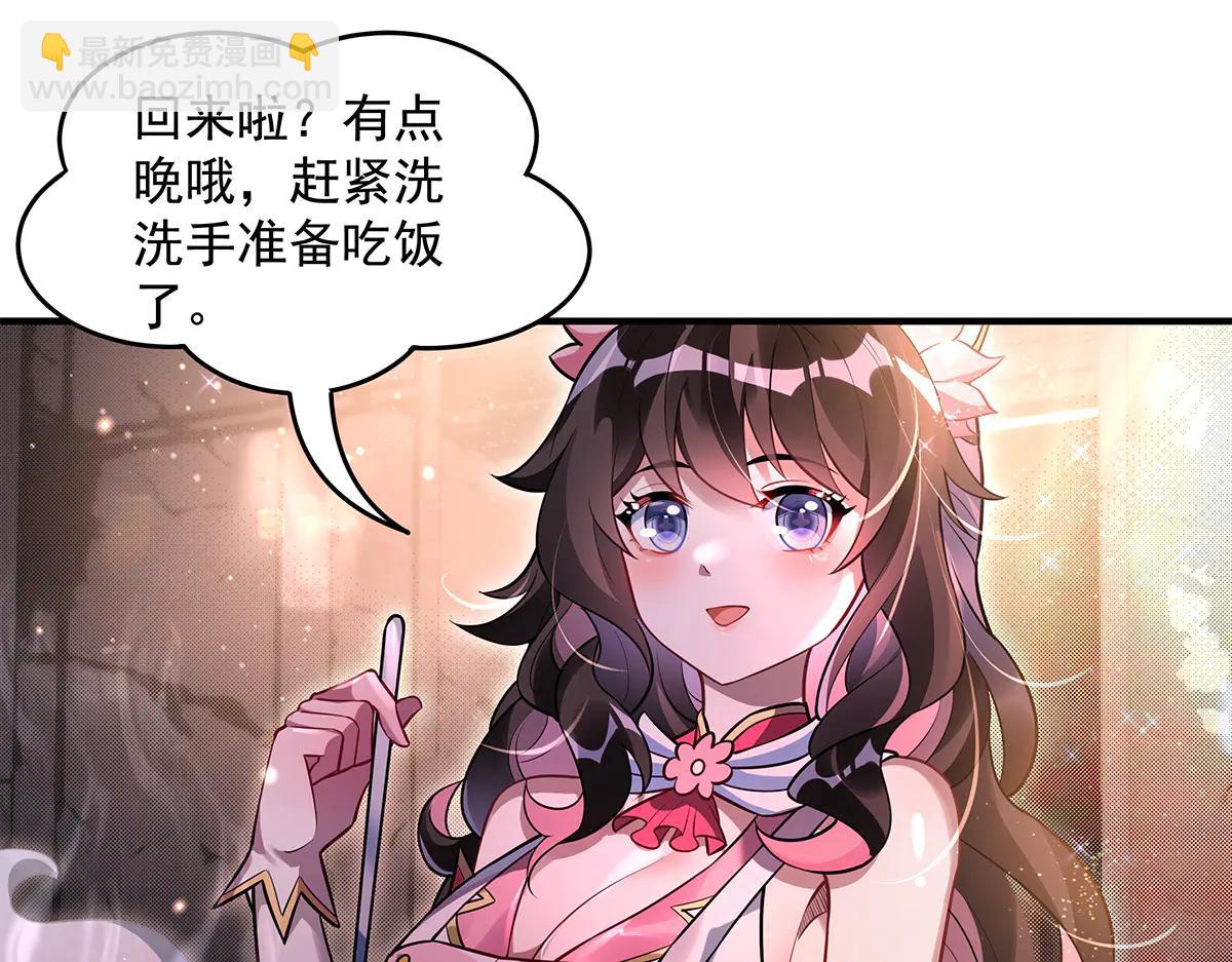 第344话 大获全胜(1/4)-第346话