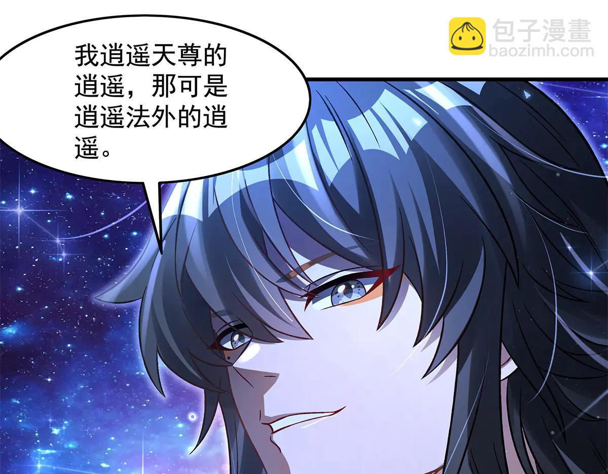 第346话 全盘托出(1/4)-第348话