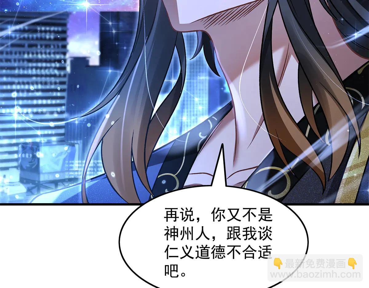 第346话 全盘托出(1/4)-第348话