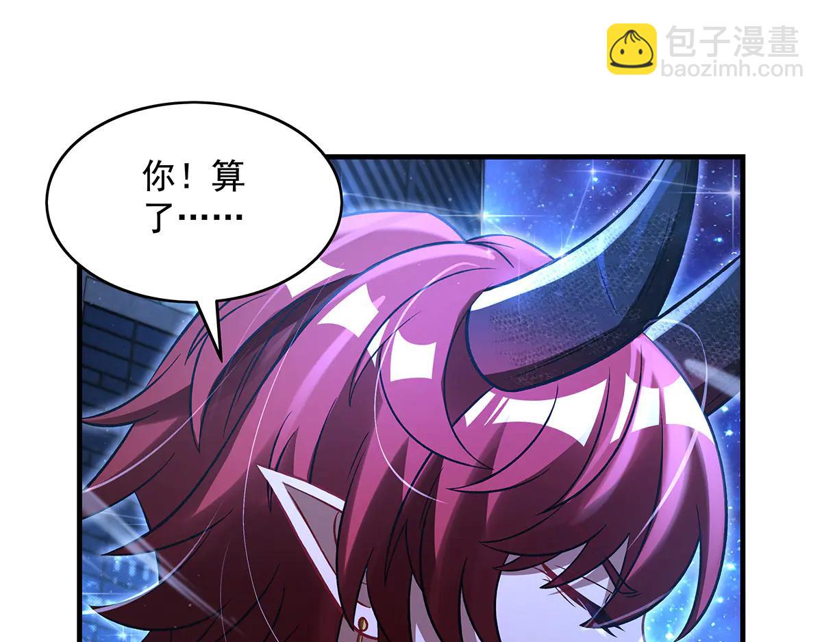 第346话 全盘托出(1/4)-第348话
