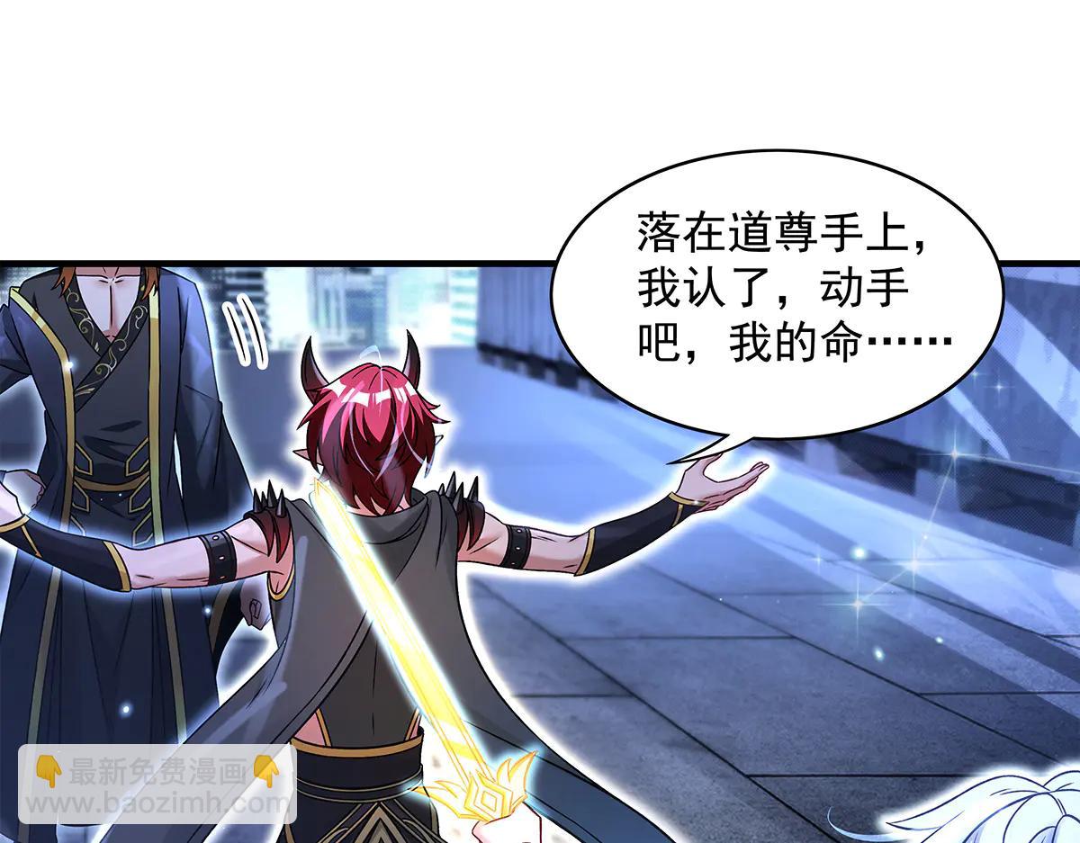 第346话 全盘托出(1/4)-第348话