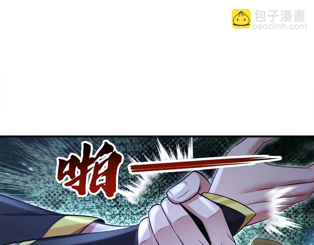 第346话 全盘托出(1/4)-第348话
